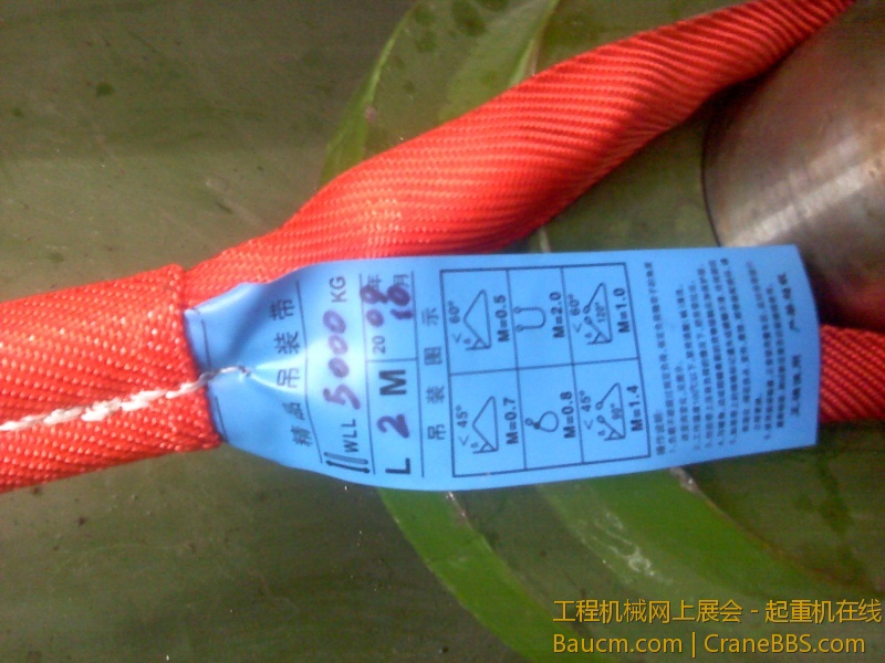 武汉新力迪尼马吊装带