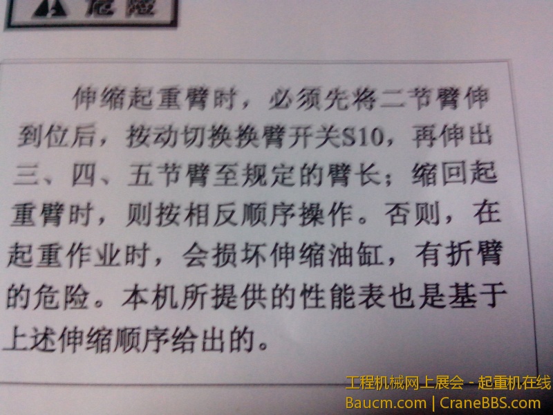 IMG20130128005.jpg