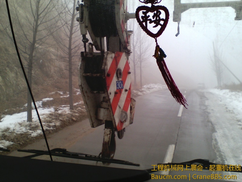在路上