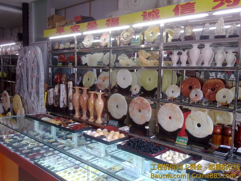 20130126232.jpg