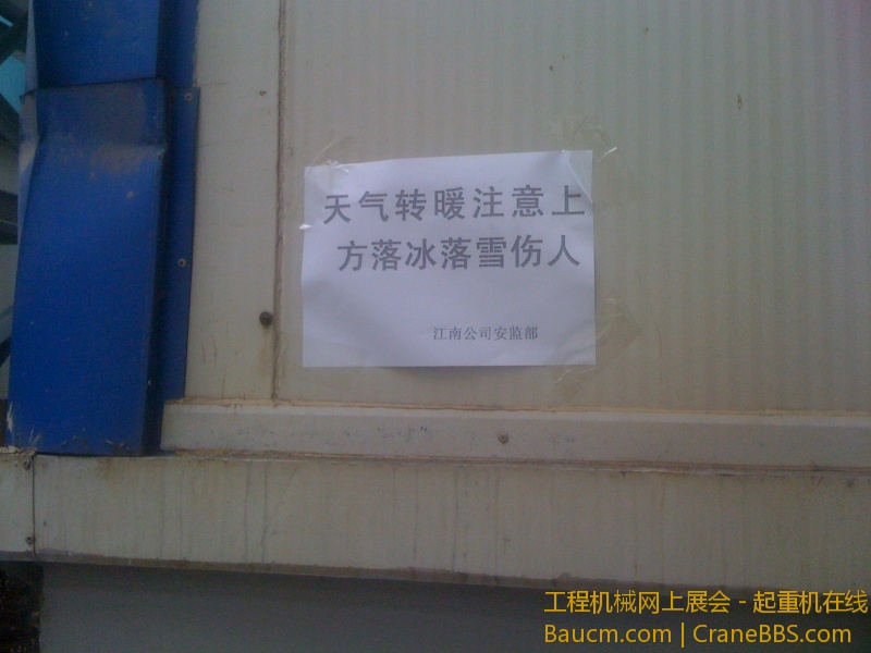 手机照片 1238.jpg