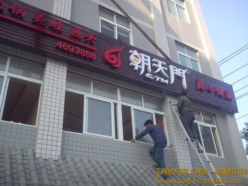 IMG_20130127_162642.jpg