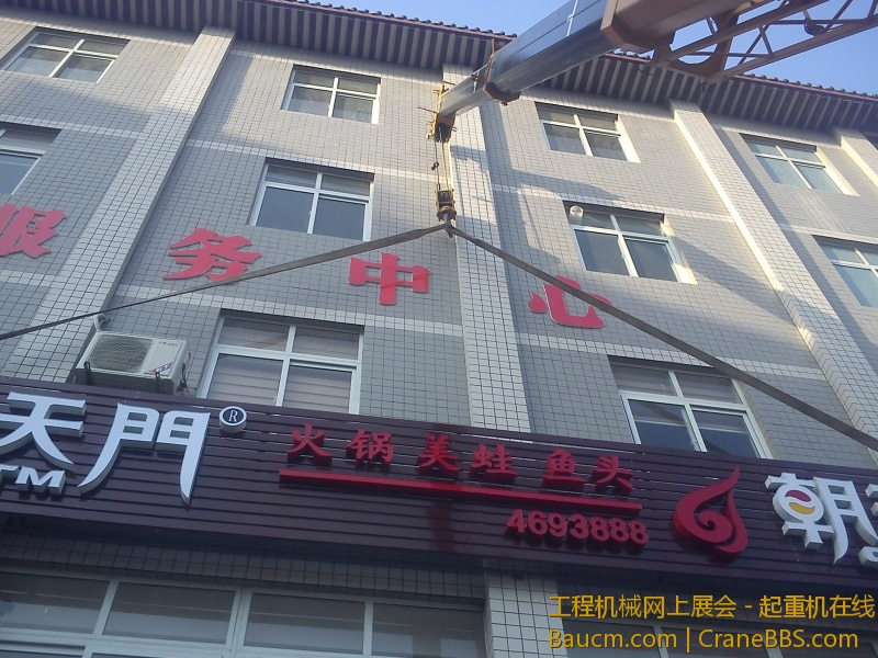 IMG_20130127_162646.jpg