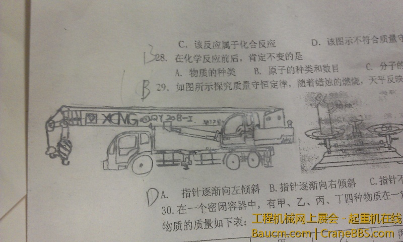 IMAG0135.jpg