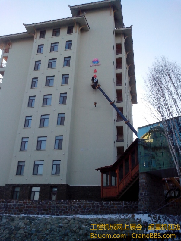 IMG_20130204_163316.jpg