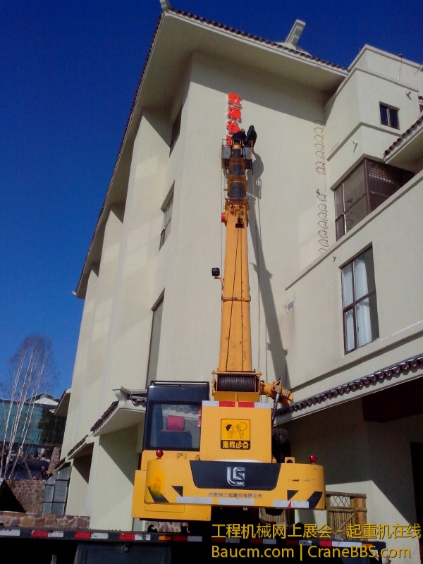 IMG_20130204_104613.jpg