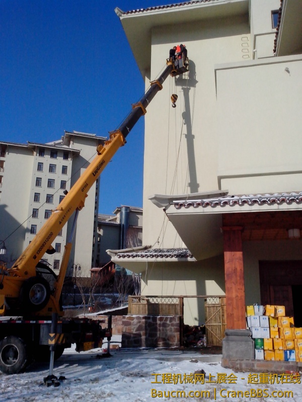 IMG_20130204_095316.jpg