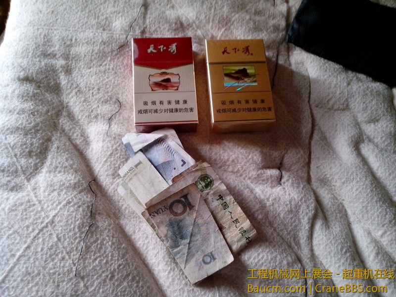 IMG_20130206_142225.jpg