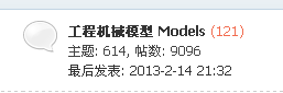 QQ截图20130214215659.png