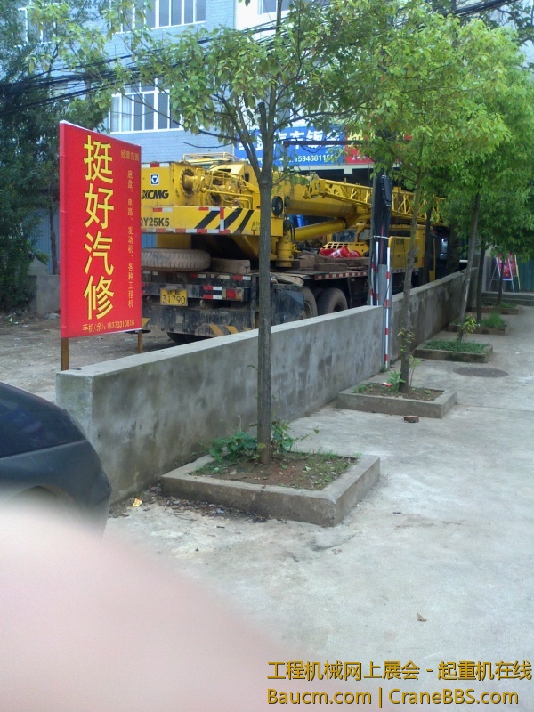 20130419294.jpg