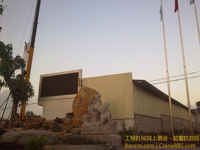 201304191377.jpg