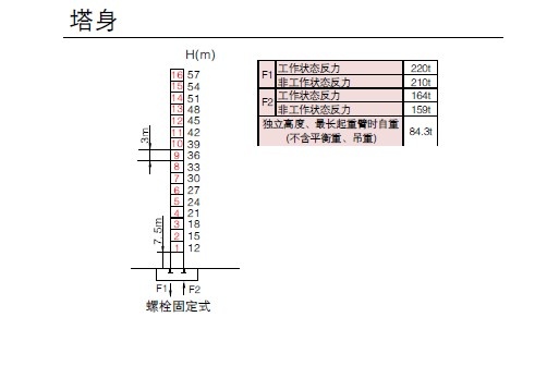 塔身.jpg