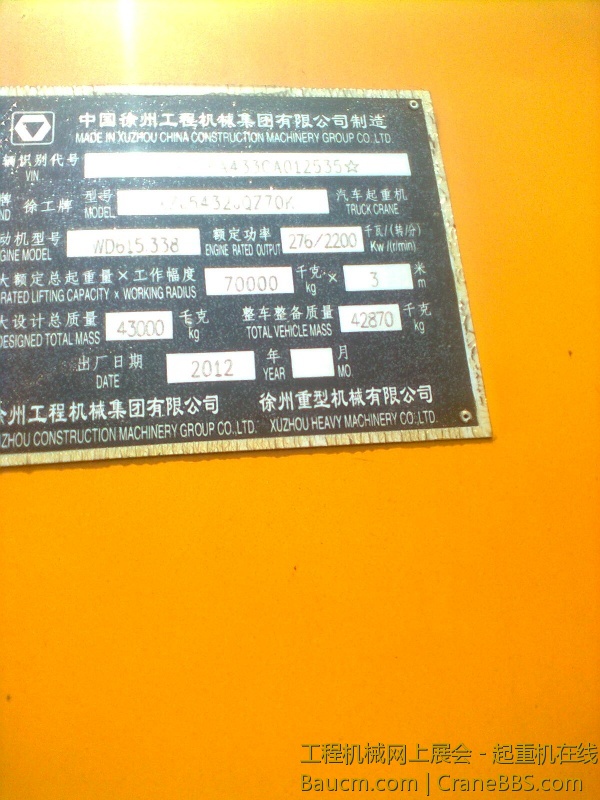 图像0877.jpg