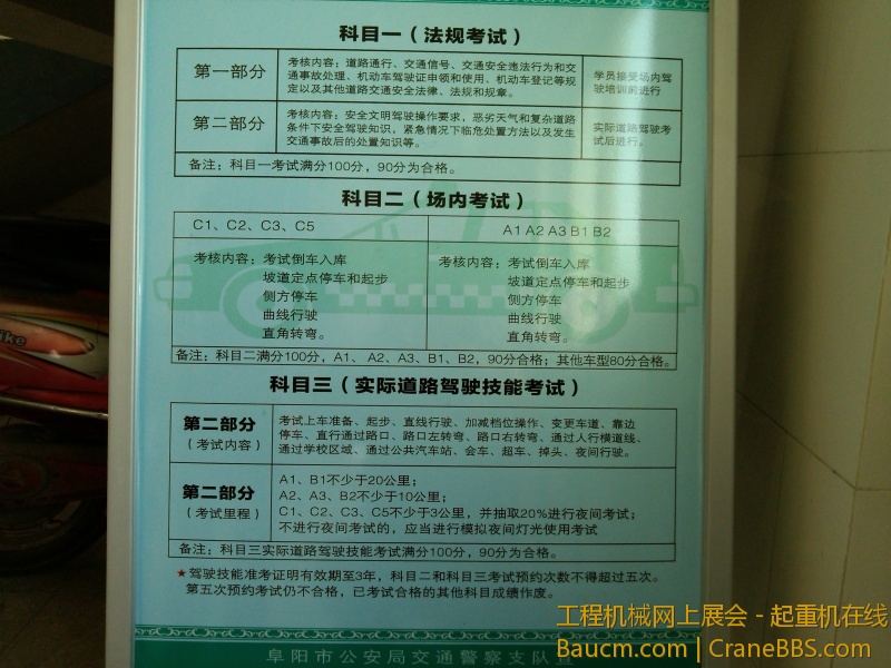 IMG_20130116_162916.jpg