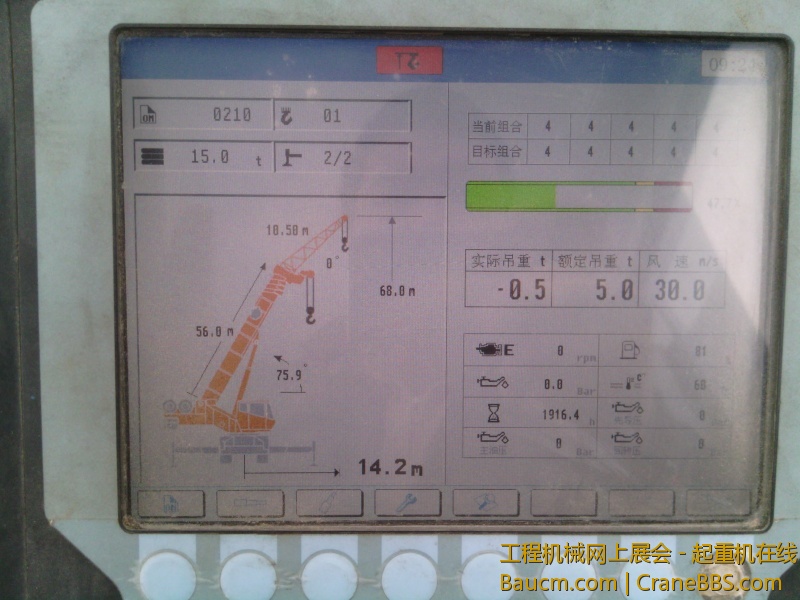 IMG_20130420_092304.jpg