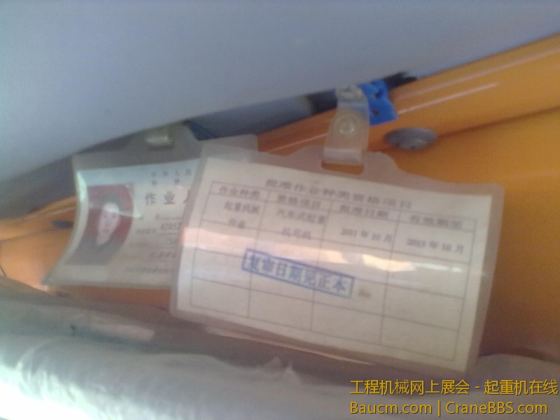 照片mc99 031.jpg