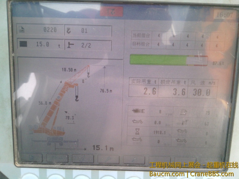 IMG_20130420_160528.jpg