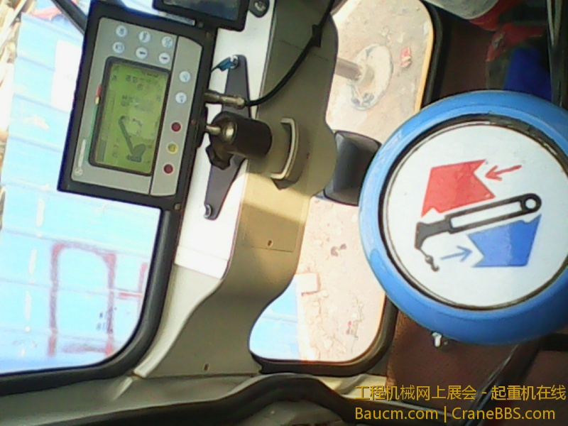 8吨出售