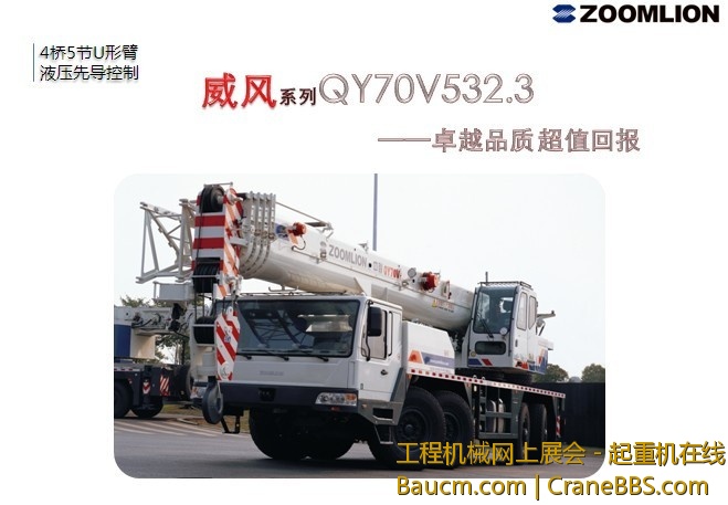 70V.jpg