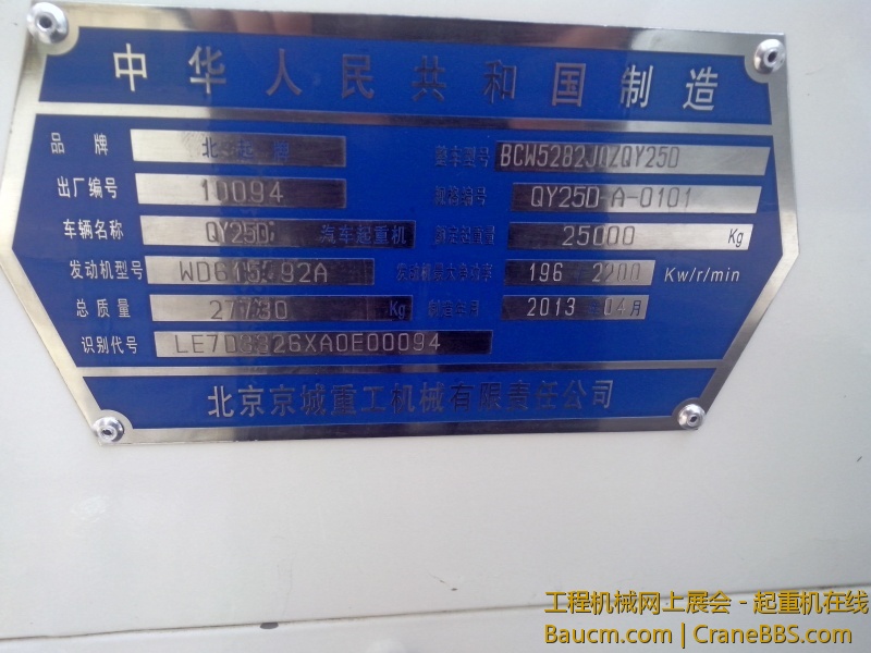 IMG_20130424_165549.jpg