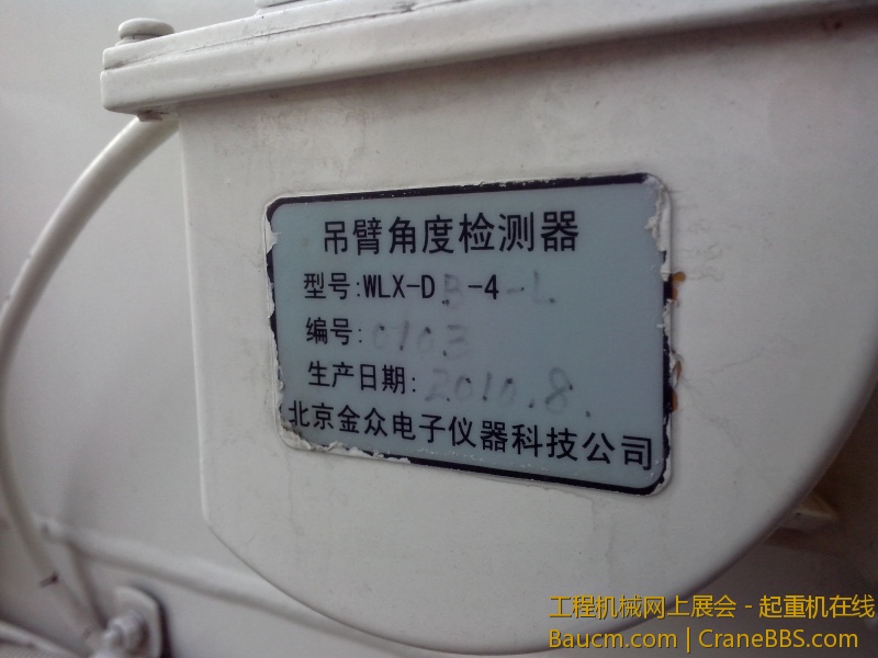 IMG_20130424_170411.jpg