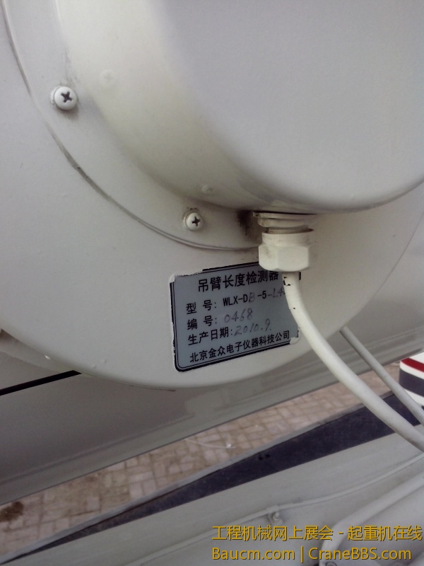 IMG_20130424_170348.jpg