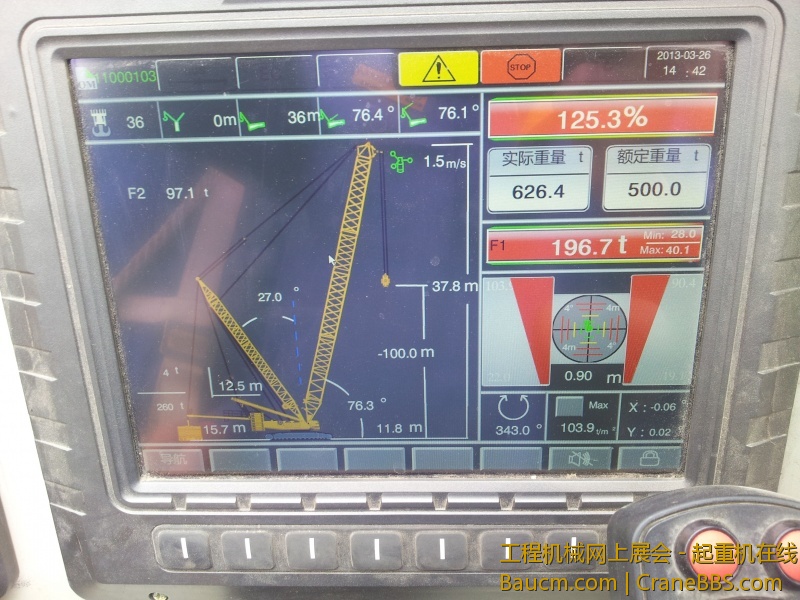 500顿超载，性能全面提升可以实现接地比和吊钩高度，回转编码等新增加功能！