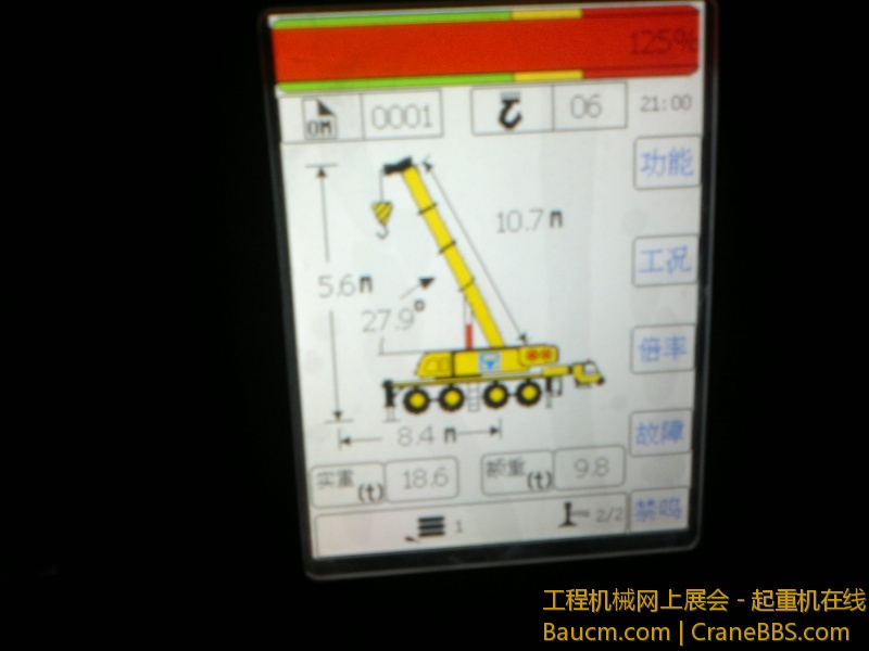 20130422921.jpg