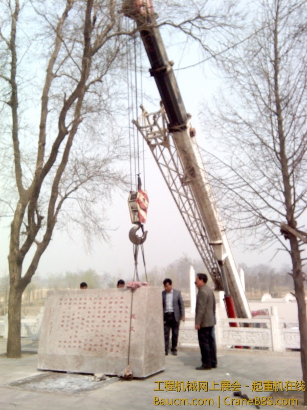 新石碑就为，旧碑挪走俩小时搞定