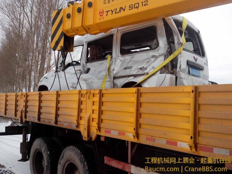 事故车