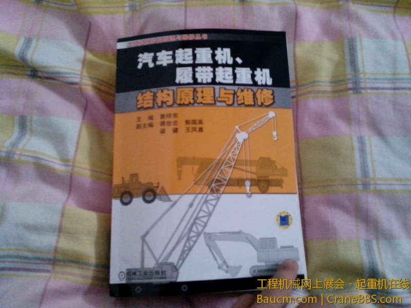 IMG_20130429_110923_1.jpg
