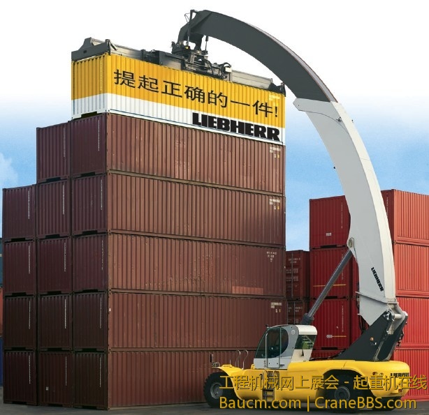 利勃海尔集装箱正面吊.jpg