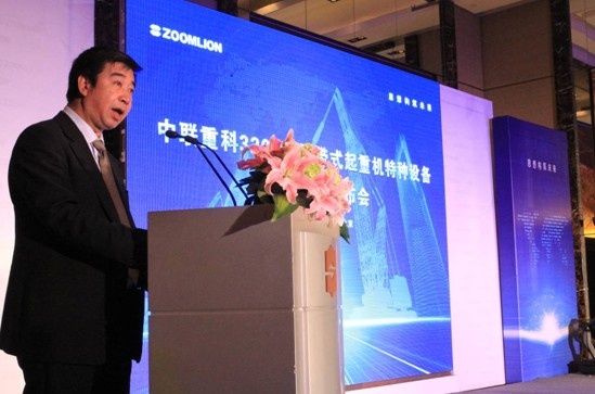 国家工程机械机械质监中心主任李建友讲话.jpg