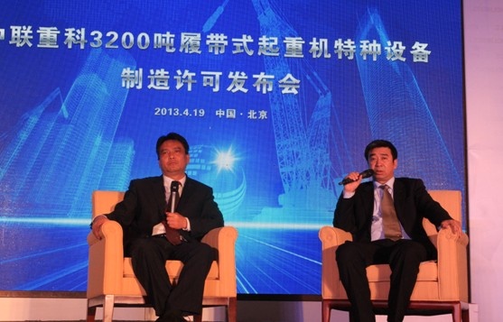 答记者问现场.jpg