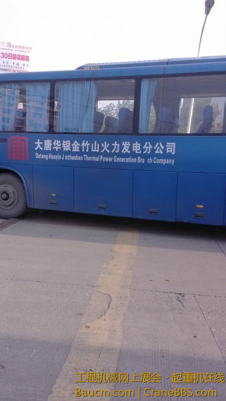 IMG_20130427_080613.jpg