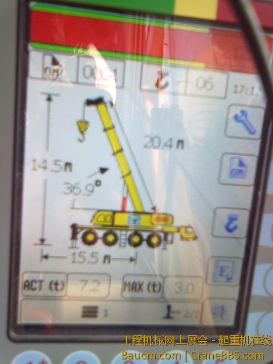 单出的345，实际重量在8吨