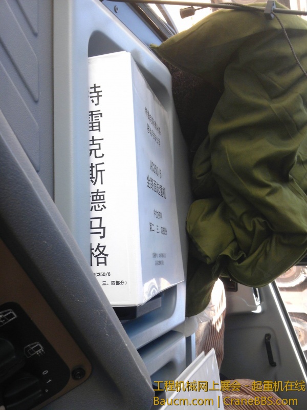 旋转 旋转 旋转 旋转 IMG_20120927_110749.jpg