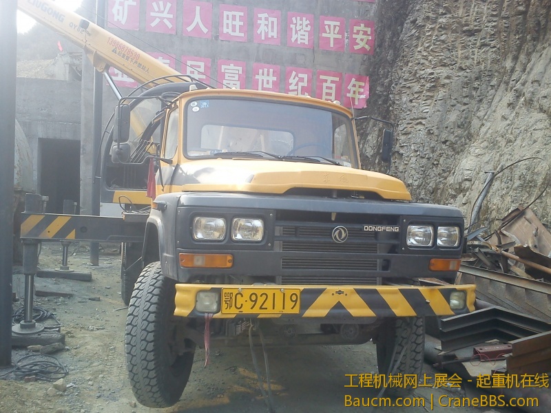 IMG_20130311_092256.jpg