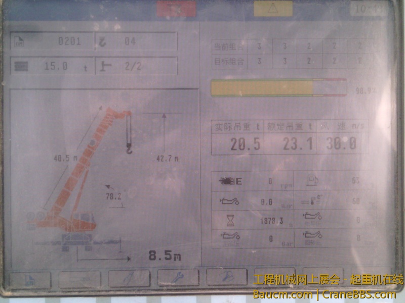IMG_20130326_104118.jpg