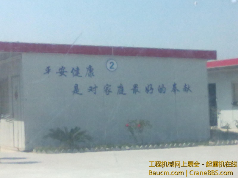 20130306356.jpg
