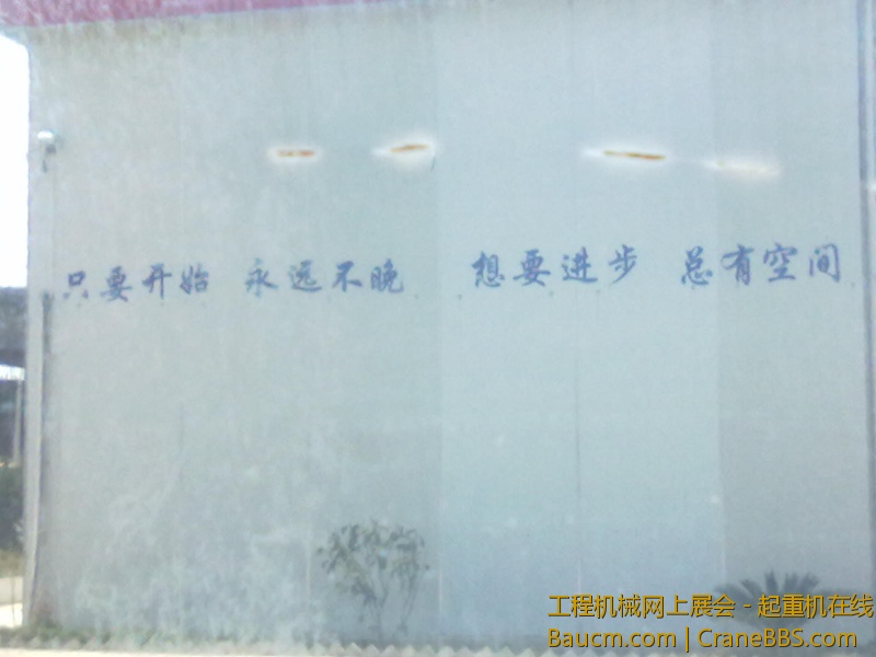 20130306357.jpg