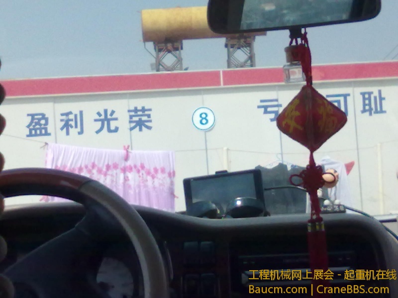 20130306358.jpg