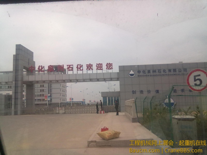 20130312370.jpg
