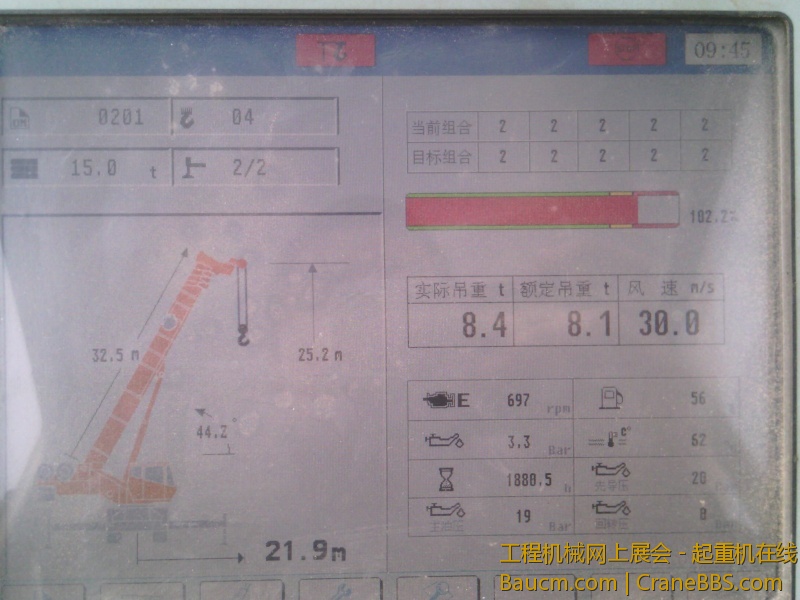 IMG_20130327_094336.jpg