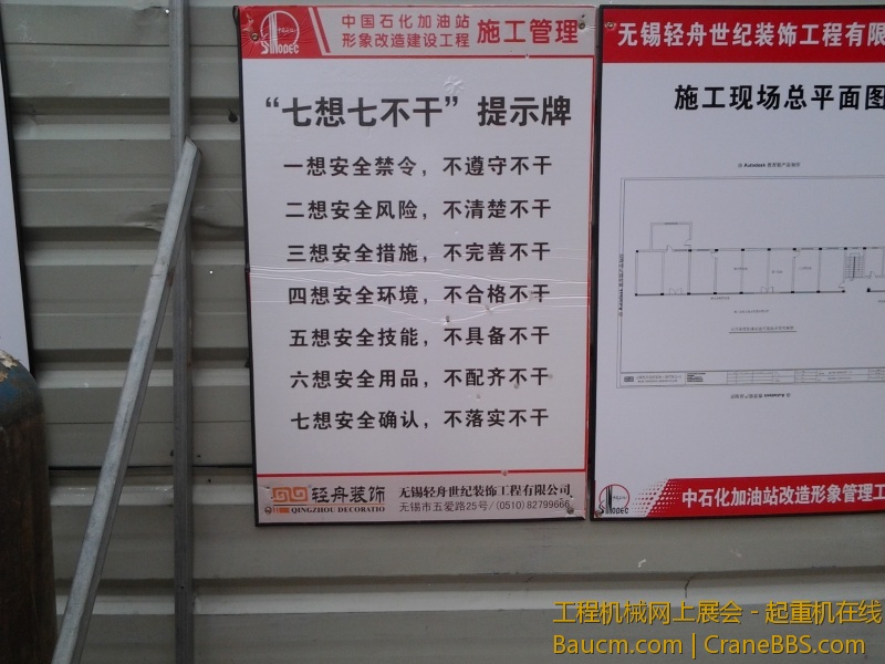 20130327_114508.jpg