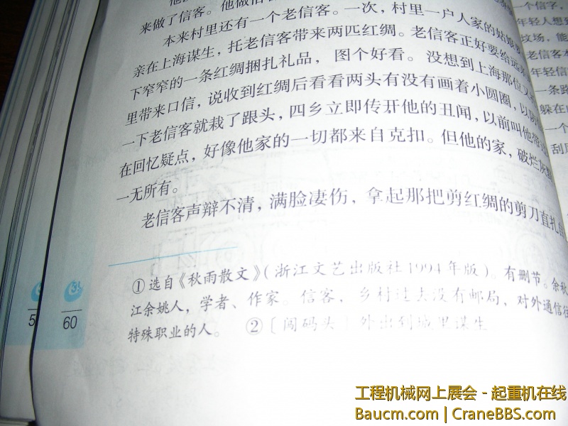 DSCN7010.JPG