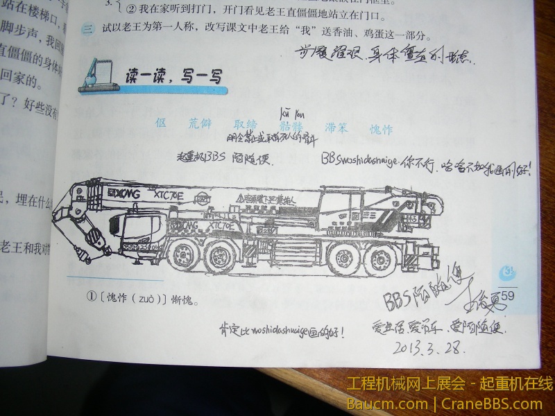 DSCN7007.JPG