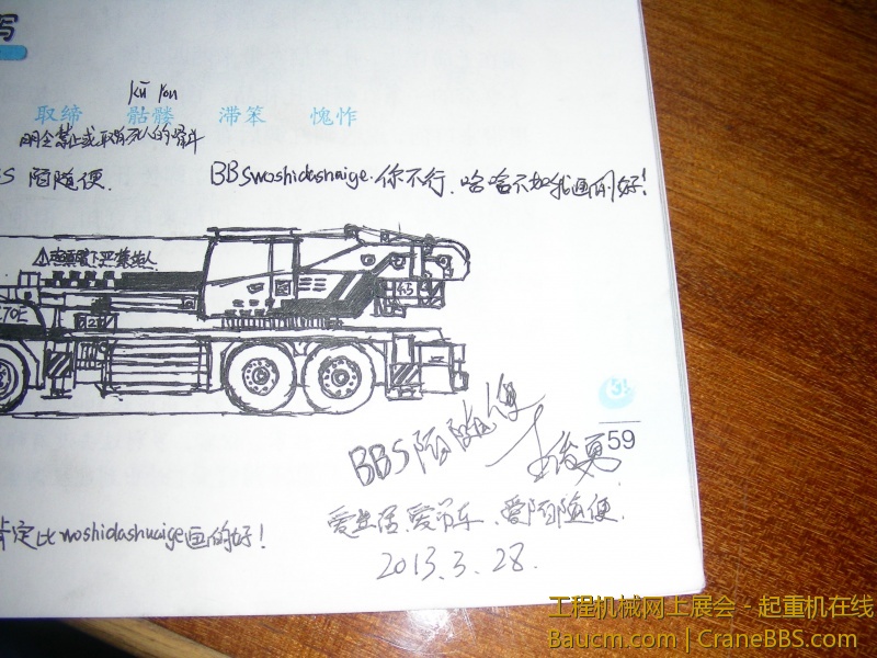 DSCN7009.JPG