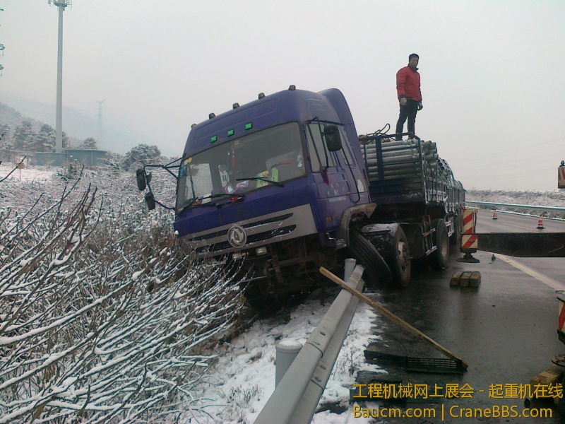 20130106872.jpg