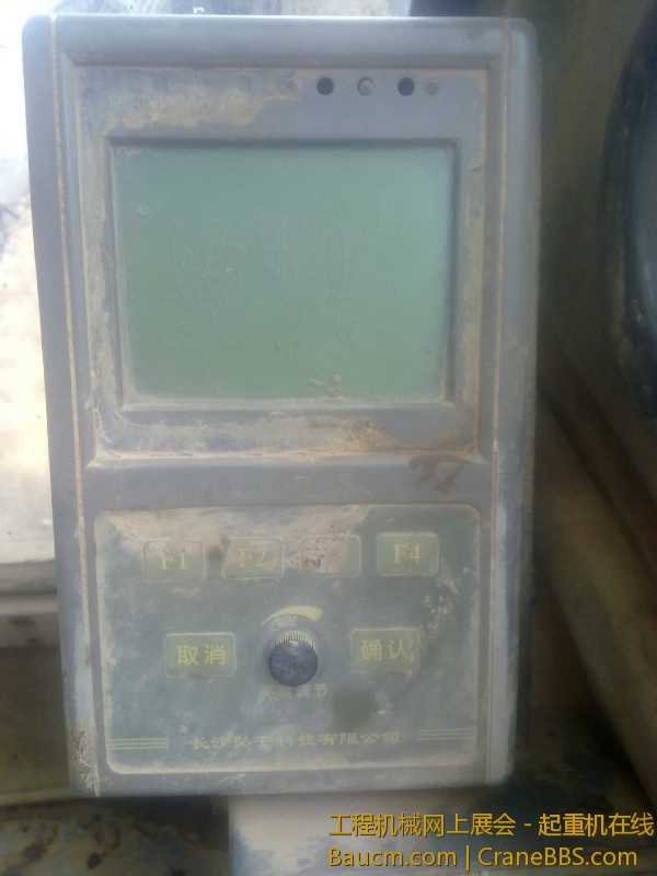 07年浦沅25T半驾的